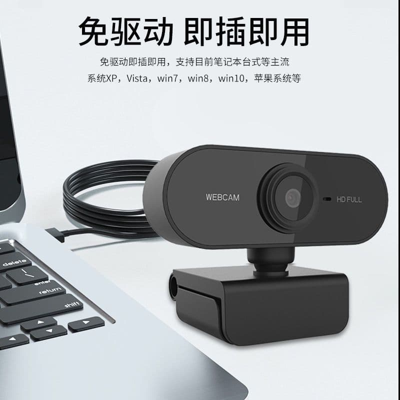 Webcam USB de alta definição 1080P 4K em estoque para computadores desktop e laptop, adequada para transmissões ao vivo