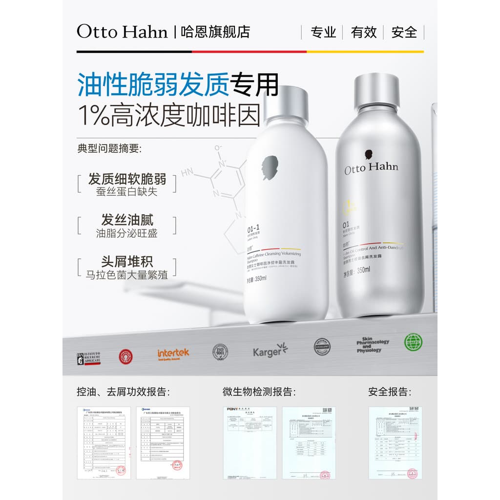 Haen Cafeína Shampoo Shampoo Masculino Controle de Óleo Anticaspa Fofo Limpeza do Couro Cabeludo Hamm Marca Comercial Al