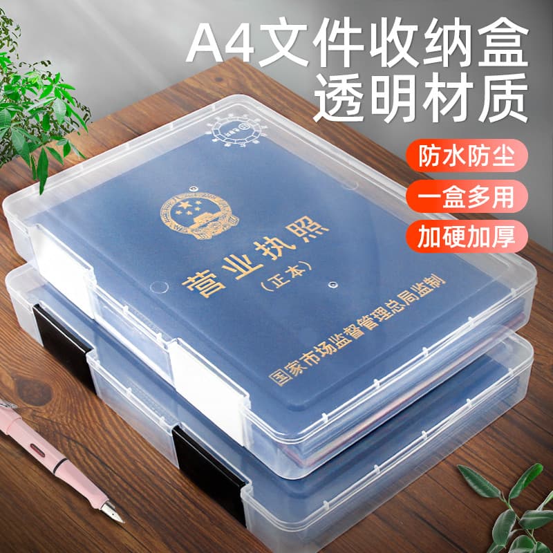 Caixa de arquivo embalada pasta de papel a4 caixa de armazenamento saco de arquivo de dados livro de armazenamento de pa