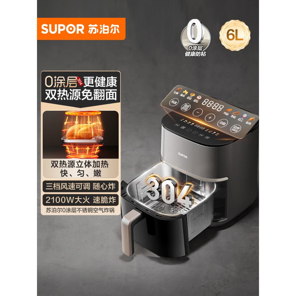 Supor fritadeira de ar de aço inoxidável doméstico 0 revestimento grande capacidade dupla fonte calor vídeo forno elétri
