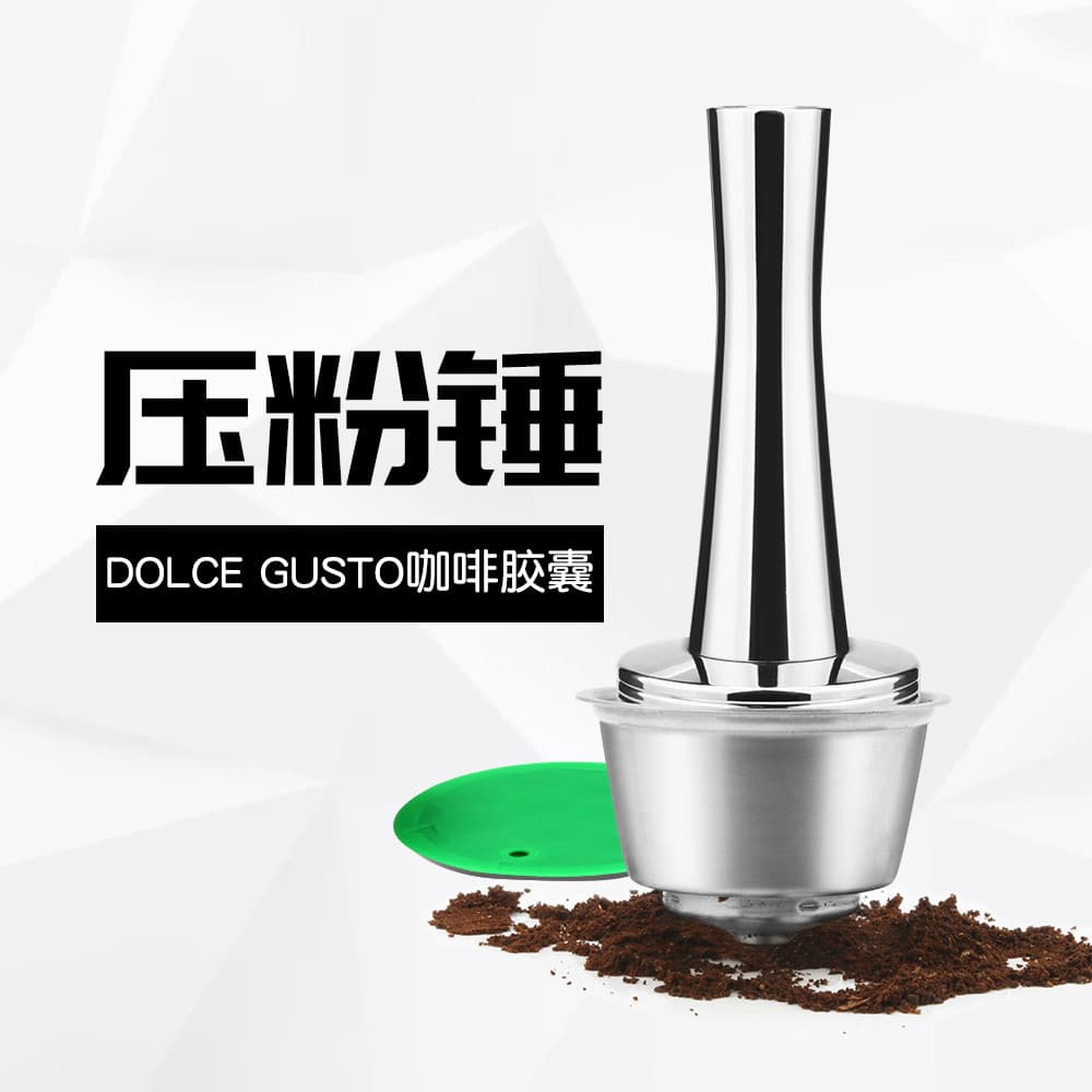 I Cafilas/Cafilas Adequado para Dolce gusto Dolce gusto Dolce gusto Martelo de prensagem de pó de aço inoxidável Disposi