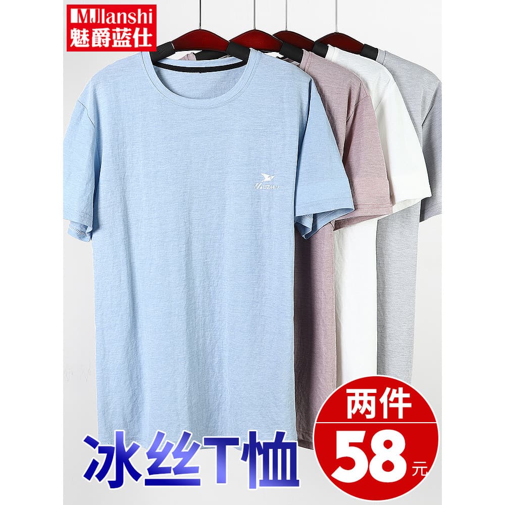 Pai vestido de verão de seda gelo de manga curta homens de meia-idade idosos verão fino em torno do pescoço camiseta Plu