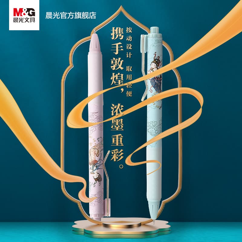 Chenguang Dream Back Dunhuang Feitian Press Gel Pen Estilo Chinês Antigo Tipo de Imprensa de Alto Valor Caneta de Assina
