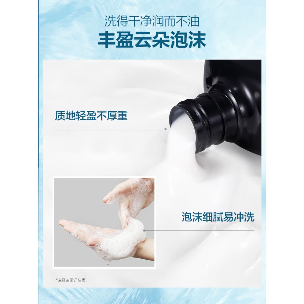 B2v tinta algas Gel de banho loção das mulheres dos homens Universal fragrância de longa duração adulto genuíno oficial