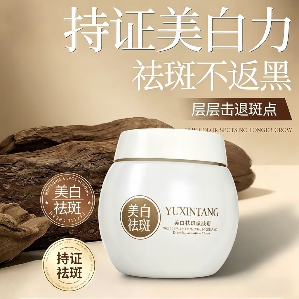Yuxintang Creme Anti-Spot Clareador Creme Anti-Sardas Salão de Beleza Dedicado Sardas Rejuvenescedor Creme Hidratante Pr