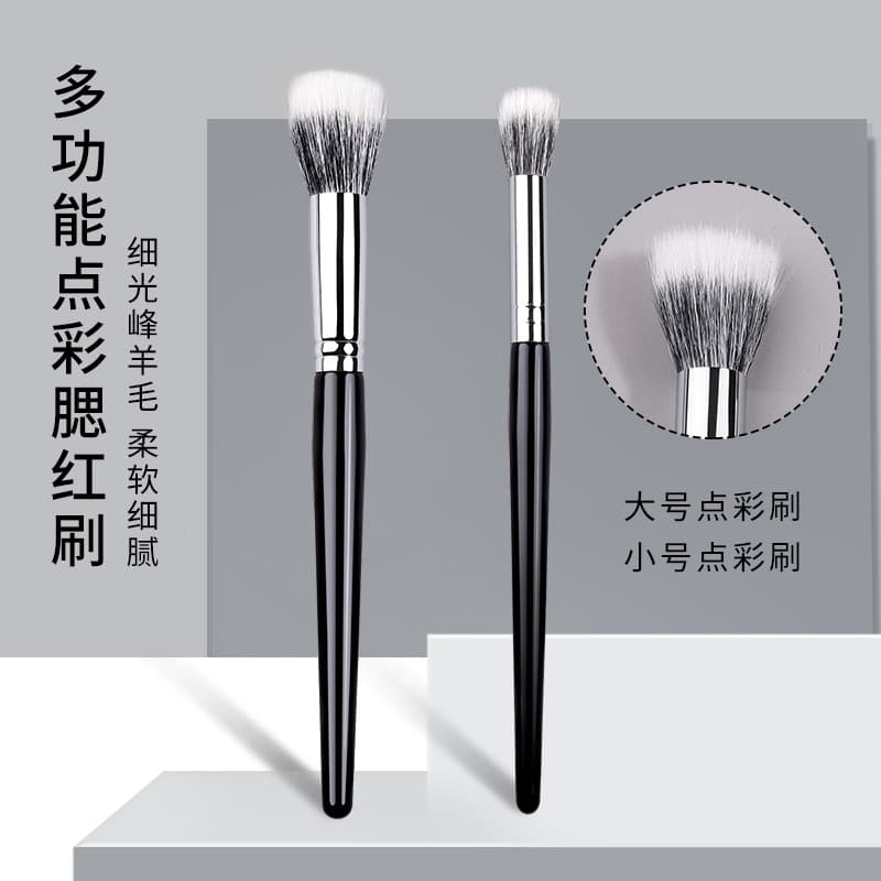 Dot cor Blush escova portátil pequeno um pacote de lã tamanho pequeno pincel de maquiagem 2026 novo estilo Cangzhou cabe