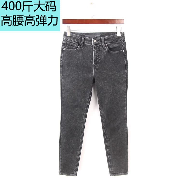 150kg mais gordura Extra grande fumaça cinza Jeans feminino comércio exterior outono inverno engrossado cintura alta est