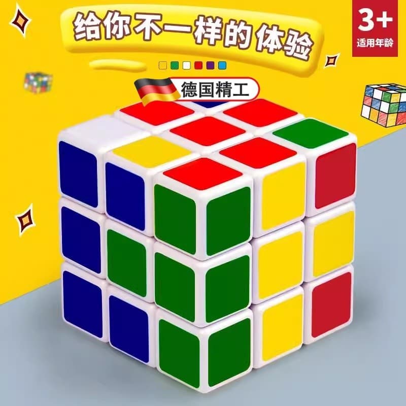 Yoshisu Competição de Produtos Genuínos Dedicado Variedade de Terceira Ordem Cubo de Rubik Alunos do Ensino Fundamental