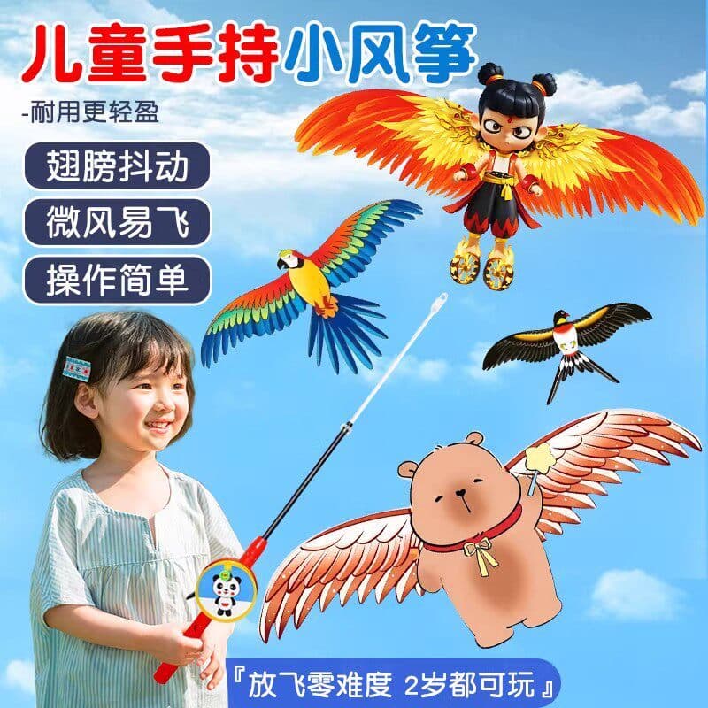 Vara de pesca pequena kite brisa fácil voar crianças pequeno portátil 2026 novo estilo dinâmico dedicado Mini pipa dos d