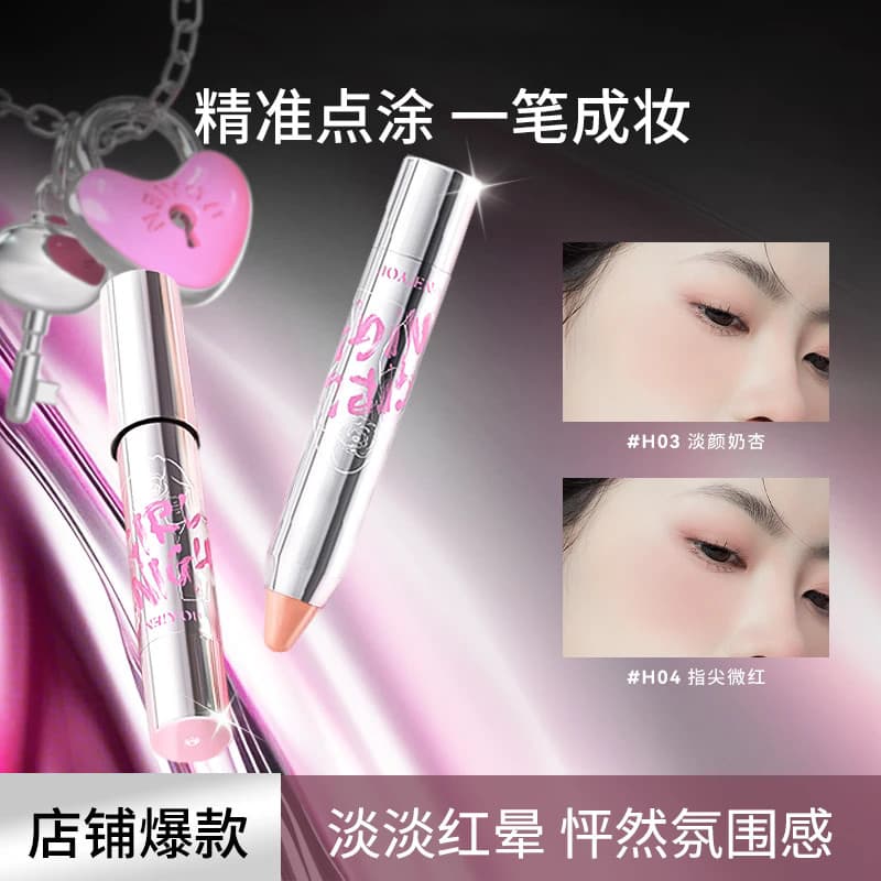 [Autêntico oficial] Blush Cream Nude Maquiagem Blush à prova d'água Contorno Estilo Auroro Loja principal Ponta do dedo