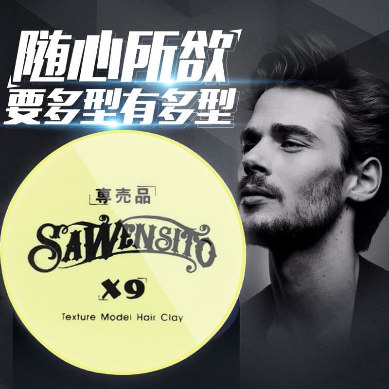 Genuíno Hong Kong X9 Extra duro fosco lama de cabelo das mulheres dos homens estilo fofo estilo especial frete grátis la