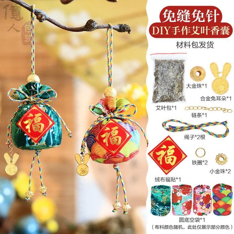 Mid-Autumn Festival saquinho absinto saquinho DIY Material pacote jardim de infância escola primária estudantes pai-