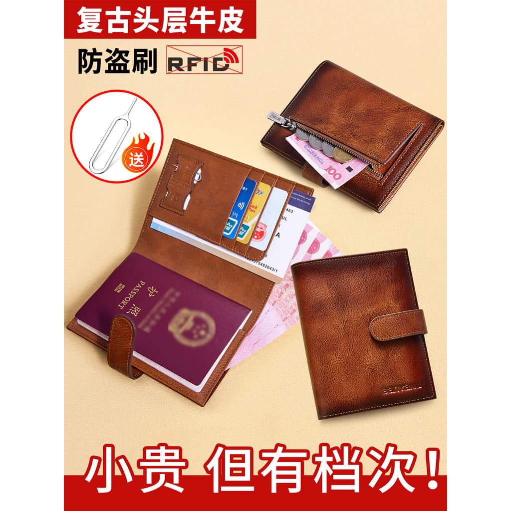 Novo estilo de couro genuíno primeira camada de couro portátil porta-passaporte multifuncional ultrafino porta-cartões m
