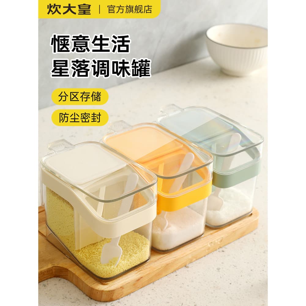 Cozinhar Dahuang tempero caixa cozinha casa tempero garrafa Jar caixa de armazenamento tempero Sub-engarrafamento saleir