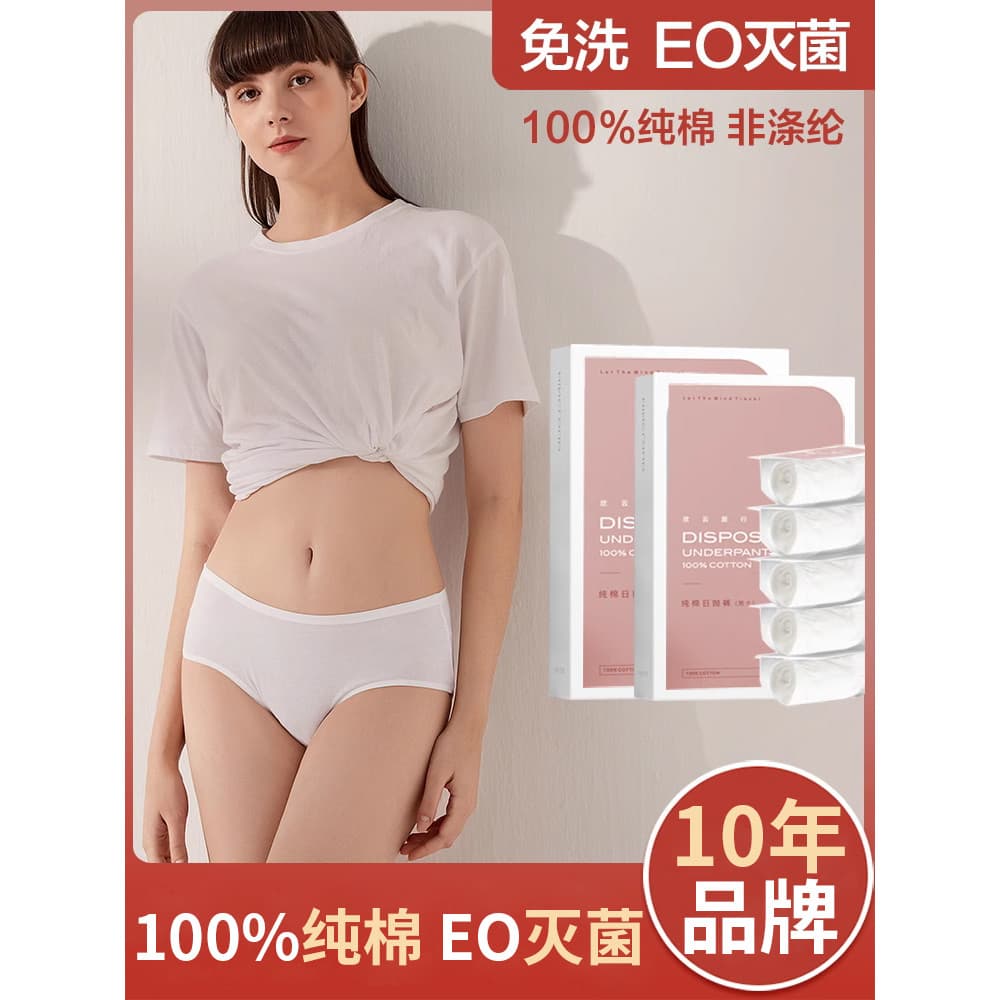 Xinyun calcinha descartável feminina, 5 pacotes, algodão puro, estéril, viagem, confinamento de maternidade, calças japo