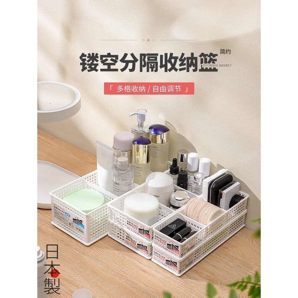 Cesta de armazenamento de mesa importada do japão, cesta de classificação de artigos diversos, escritório, papelaria, co