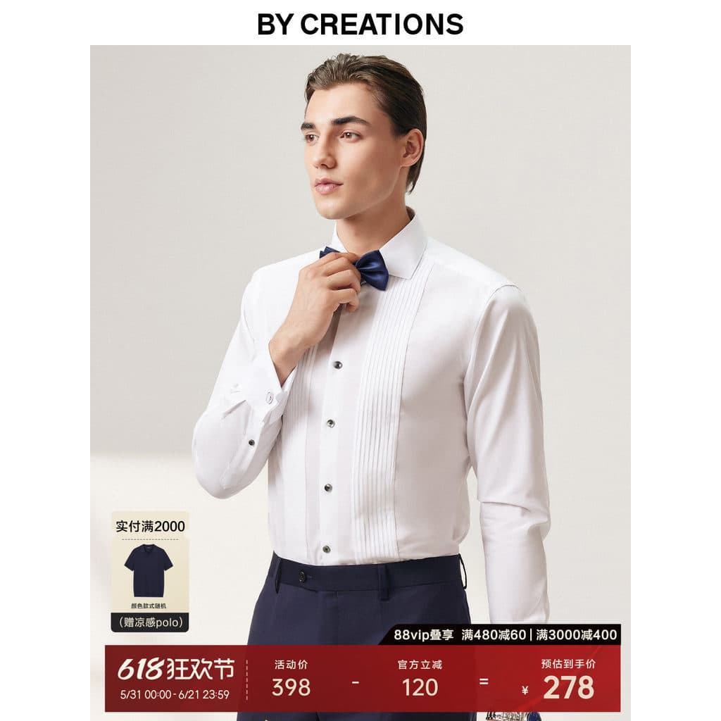 [Padrão de casamento] Órgão francês plissado puro algodão camisa branca vestido de tosto vestido Formal noivo vestido de