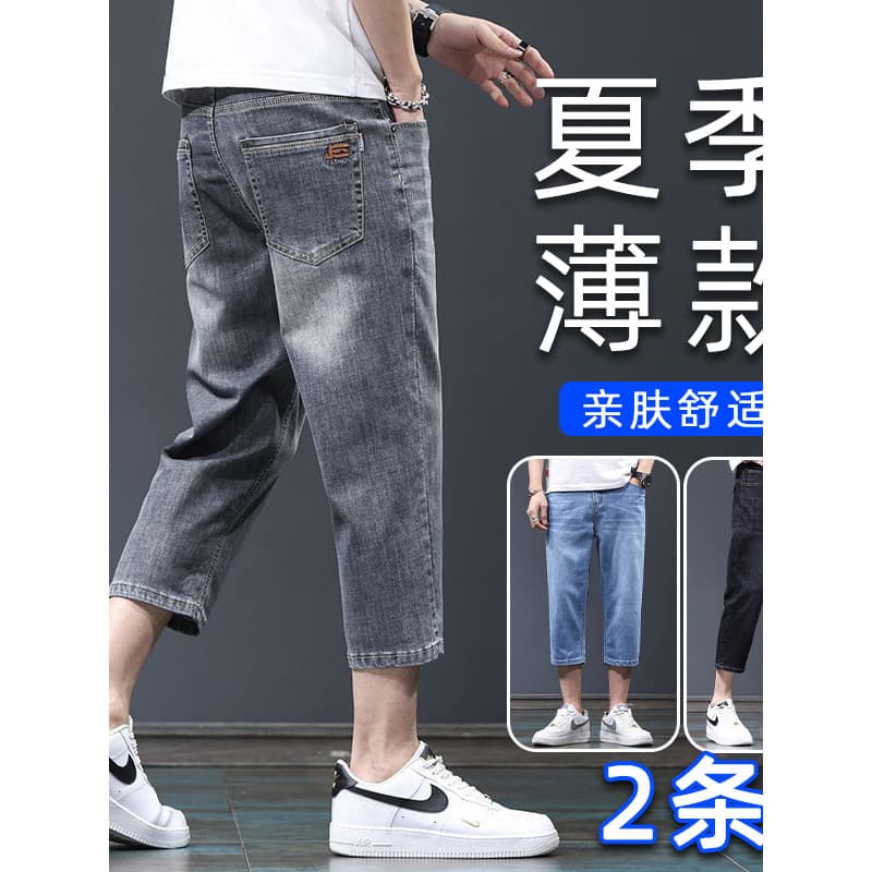 Primavera verão venda quente Jeans cortados masculino versão coreana magro-ajuste calças magras na moda calças masculina