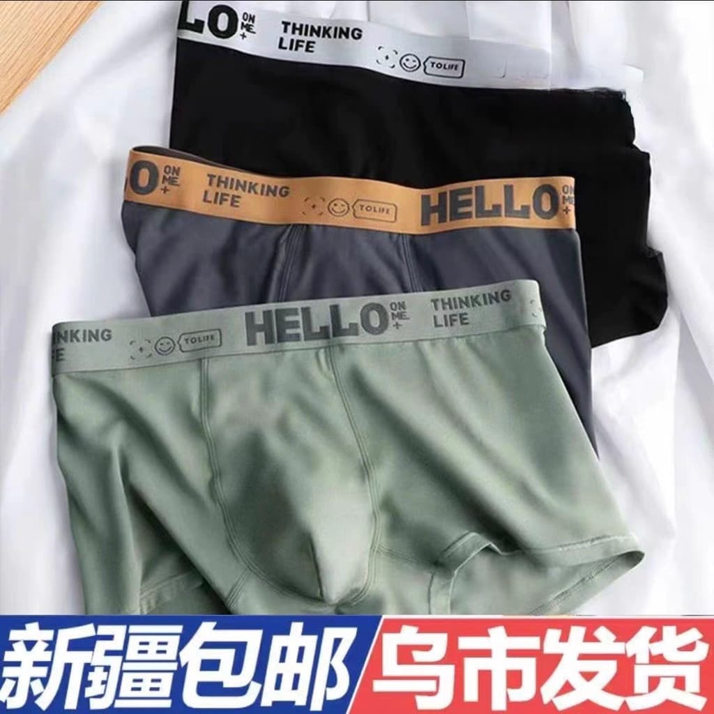 Xinjiang Frete Grátis Wushi Entrega Roupa Interior Masculina Virilha de Algodão Puro Venda Quente Verão Confortável Tama