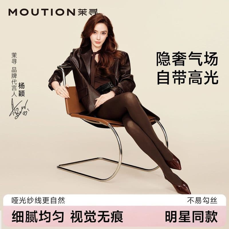 Ruyang County Zhanxi E-commerce Studio (doméstico comercial Industrial Individual) [Yang Ying Mesmo estilo] Moxun Daught