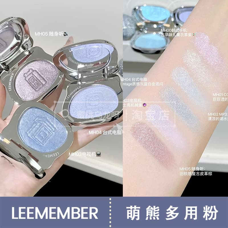 Recomendação do Pequeno Macaco!LEEMEMBER LEEMEMBER Bear Dream Core Series Metal Multiuso Alto Brilho Pó Glitter MH00