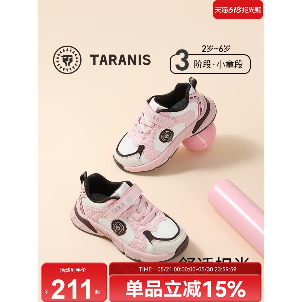Terlanês sapatos esportivos infantis outono meninas tênis de corrida moda Casual papai sapatos antiderrapantes resistent