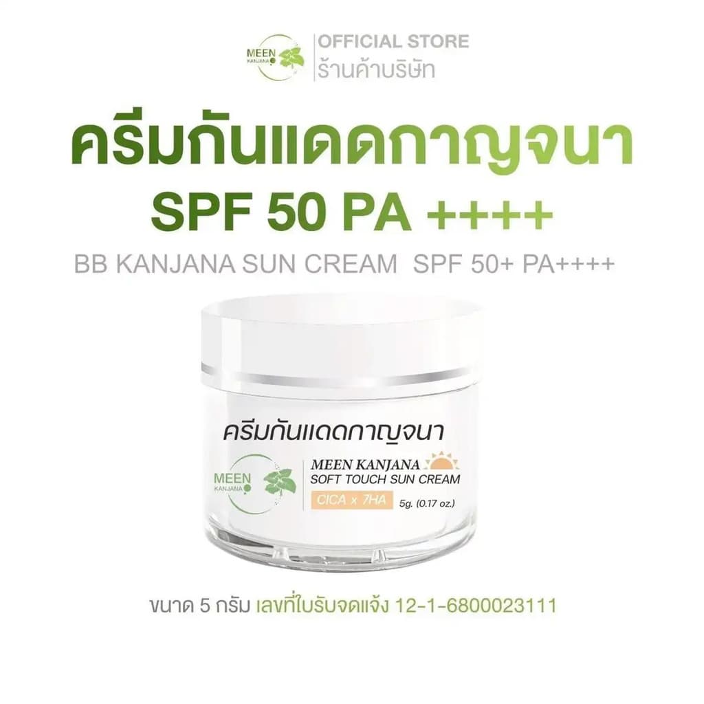 Protetor Solar Kanchana SPF 50+ PA++++