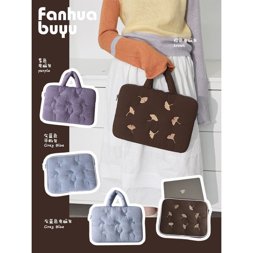 Fanhua Whisper iPadpro37cm Bolsa de armazenamento para Tablet Apple macbook47cm Bolsa para Laptop à prova de choque