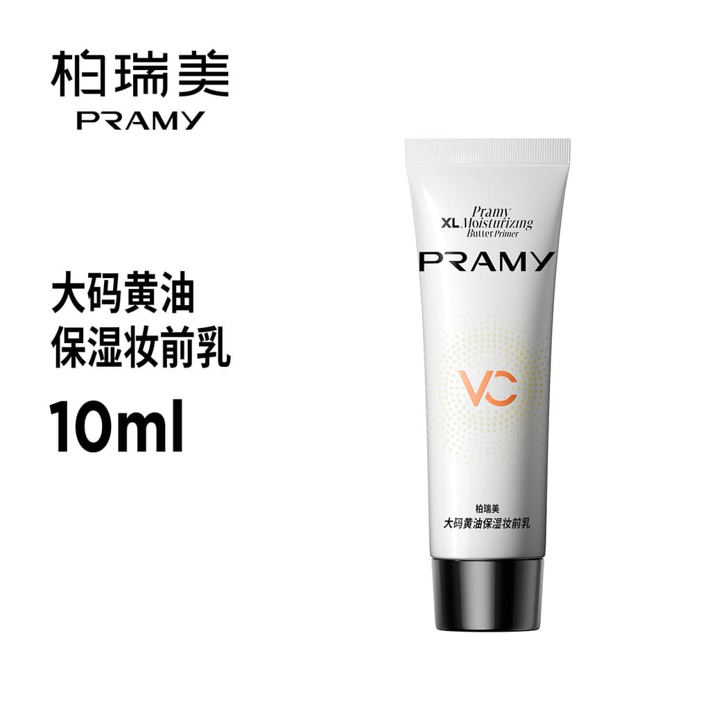 PRAMY/PRAMY Plus Size Manteiga Maquiagem Primer Viagem Portátil 10ml