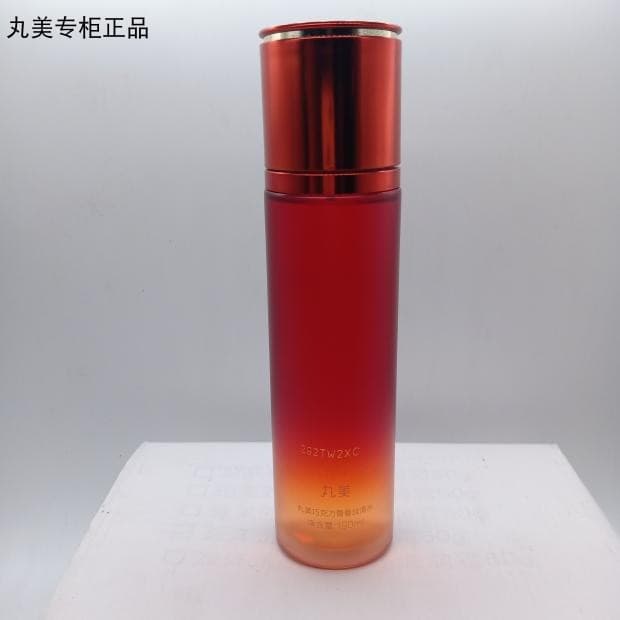 Marmy Chocolate Youth Água Sedosa 190ml Hidratante Hidratante Iluminador Maquiagem Toner Estudante Produto Genuíno