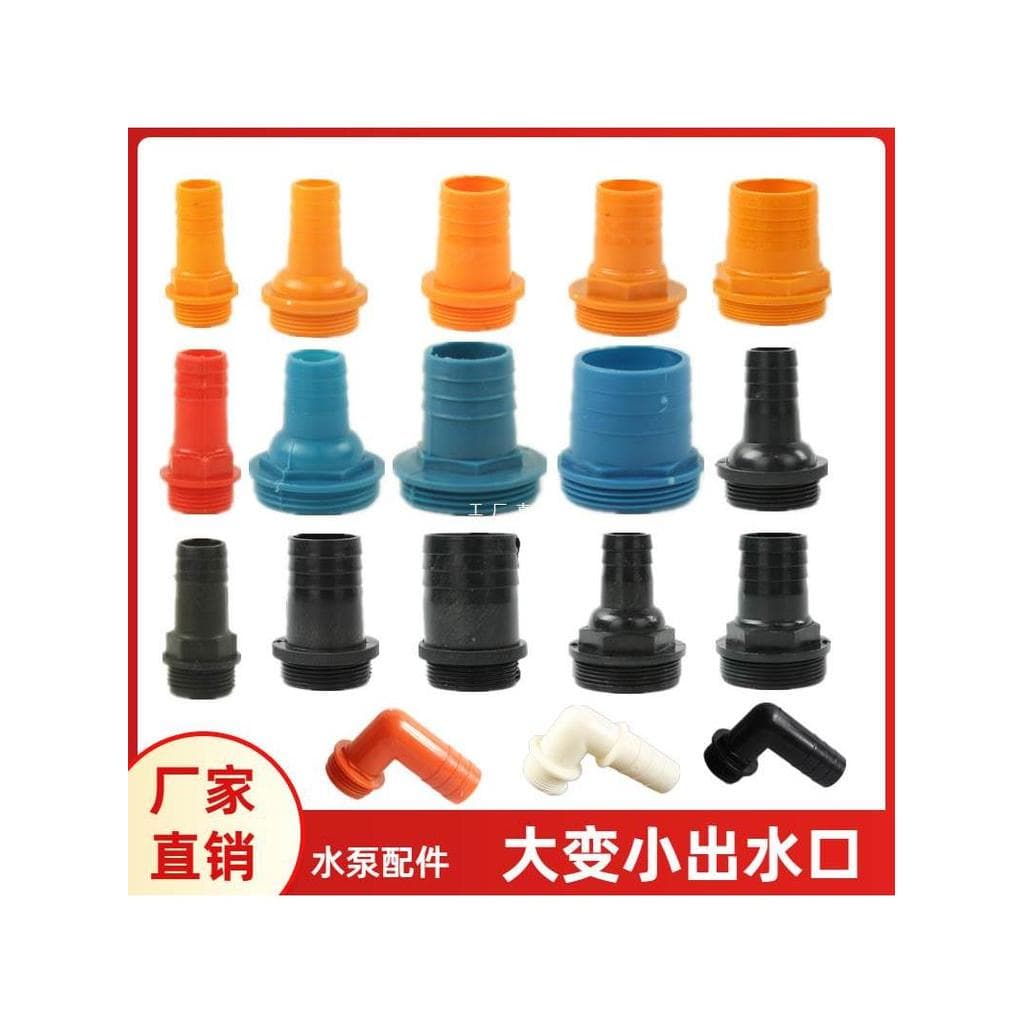 Adaptador de saída de bomba de água, acessórios para tanque de peixes, bomba submersível, conexão ao vivo, redução rápid