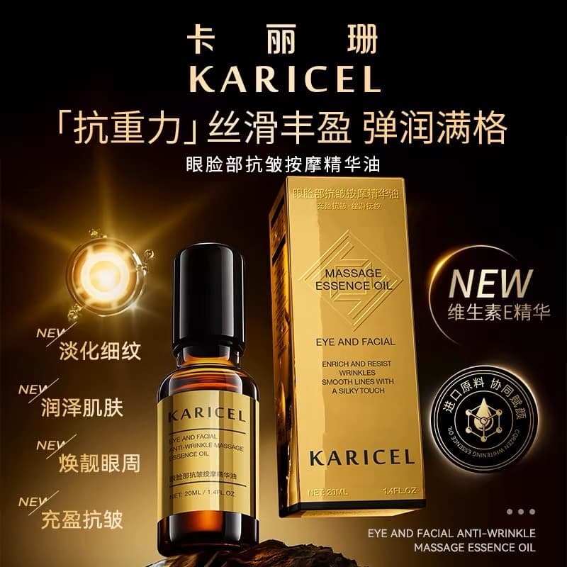 KARICEL KARICEL Olho Rosto Massagem Essência Óleo Firmador Antirrugas Suavizante Hidratante Essência para os Olhos