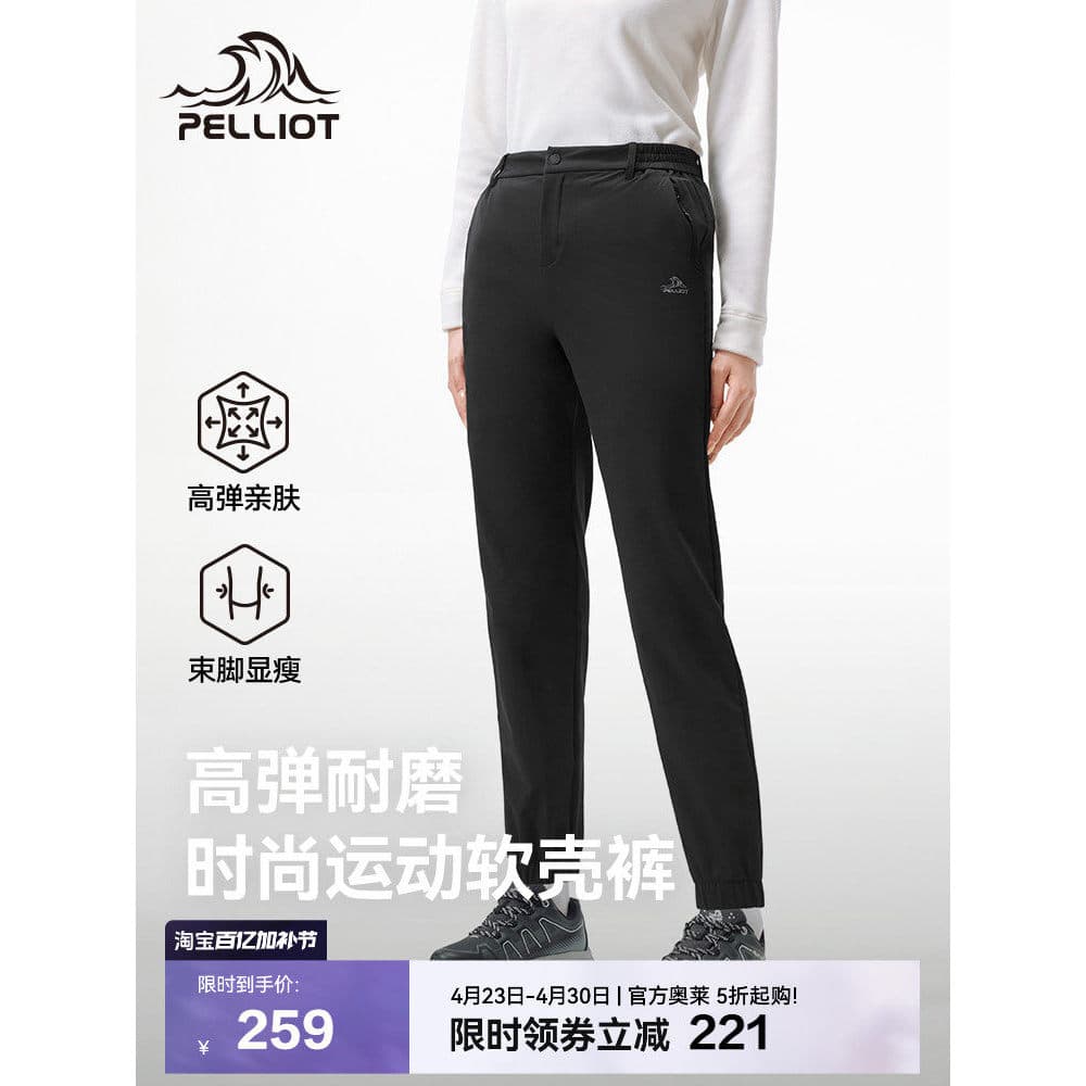 Bosch e Outdoor Soft Shell Calças Mulheres À Prova de Vento Repelente de Água Casual Sweatpants Alta Elástica Resistente