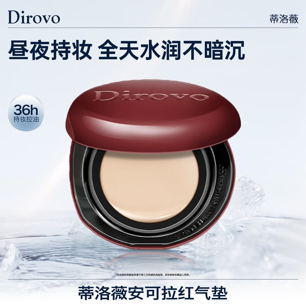 [Exclusivo para Baibu] dirovo dirovo Crystal Cushion Corretivo Base Líquida Controle de Óleo Hold Maquiagem 36h Hidratan