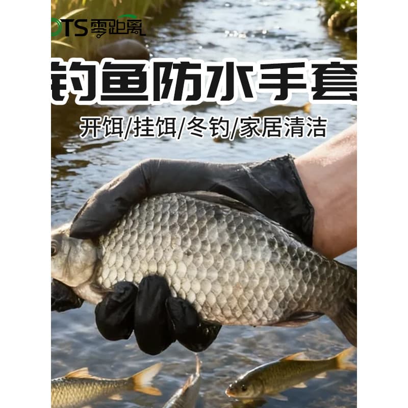 Luvas de pesca à prova d'água, espessadas, inverno, outono, uso ao ar livre, isca suspensa, luvas descartáveis dedicadas