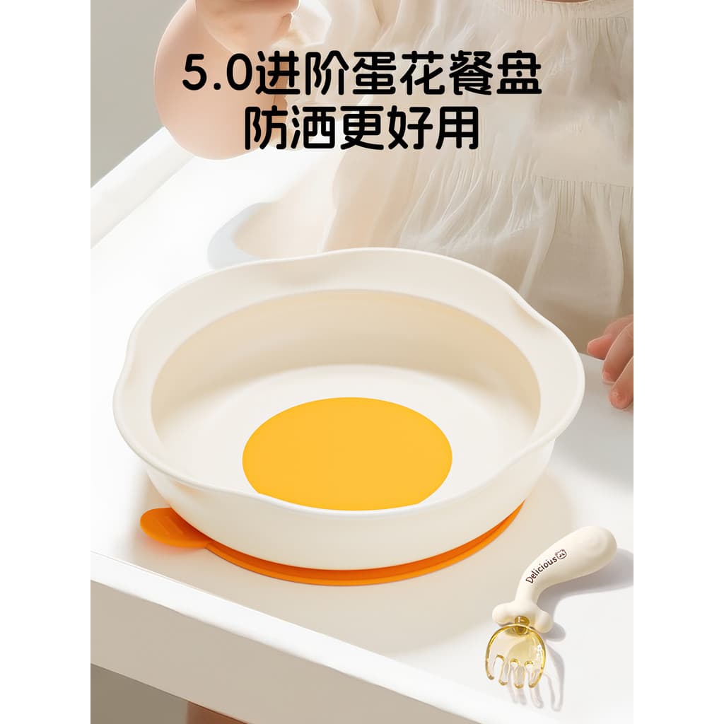 Prato de jantar de flor de ovo para bebê, auto-comer, tigela de comida complementar especial, ventosa de bebê, tipo Sili