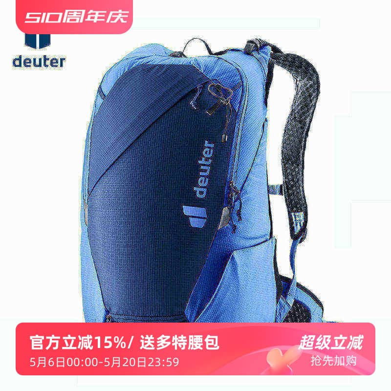 Importado alemanha deuter Doter Shangfei profissional leve alpina saco de esqui mochila pode consertar prancha de esqui