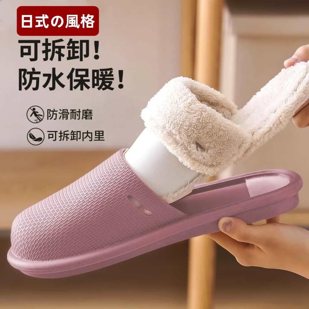 Chinelos de algodão destacáveis mulheres outono inverno 2026 novo estilo interior casa à prova dwaterproof água destacáv