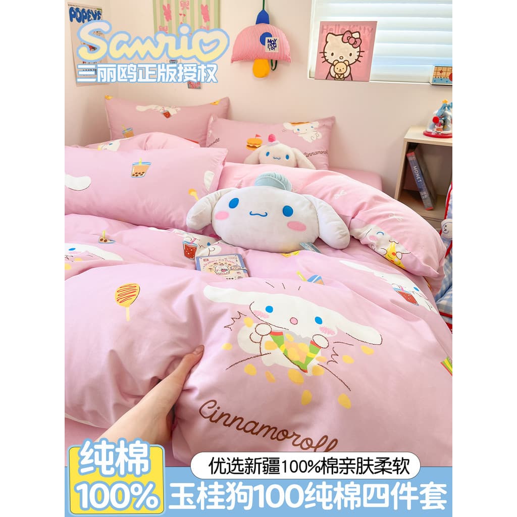 Bonito canela cão puro algodão cama conjunto de quatro peças dos desenhos animados menina coração folha colcha capa 1.2m