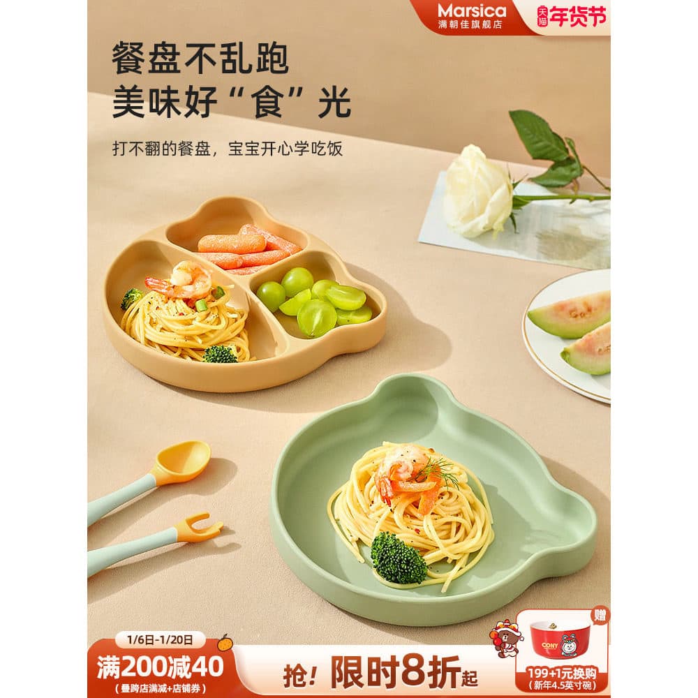 Prato de jantar do bebê Silicone ventosa compartimento placa suplemento alimentar do bebê tigela comer treinamento alime