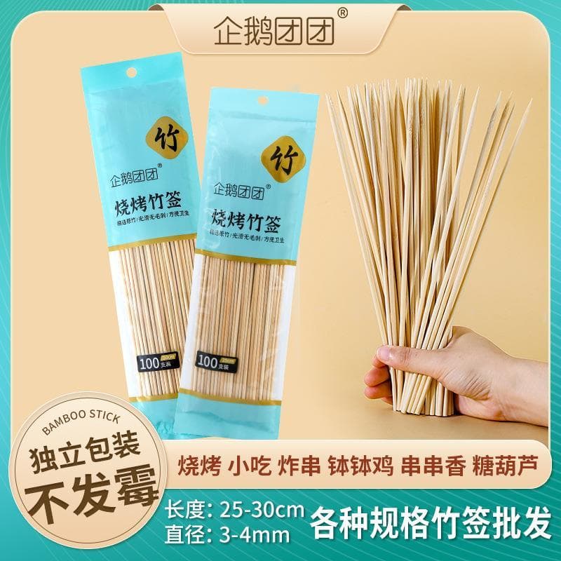 Varas de bambu descartáveis para churrasco, suprimentos para churrasco, palitos descartáveis em negrito, espetos, agulha