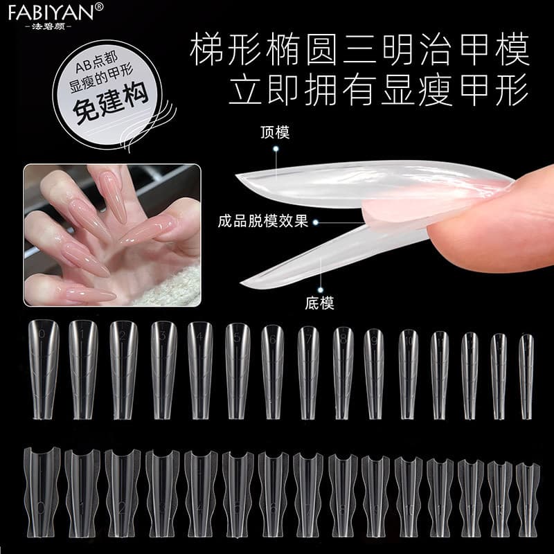Extensão de manicure sanduíche máscara de unhas tipo intercamada moldar extensão moldar cristal fototerapia cola constru
