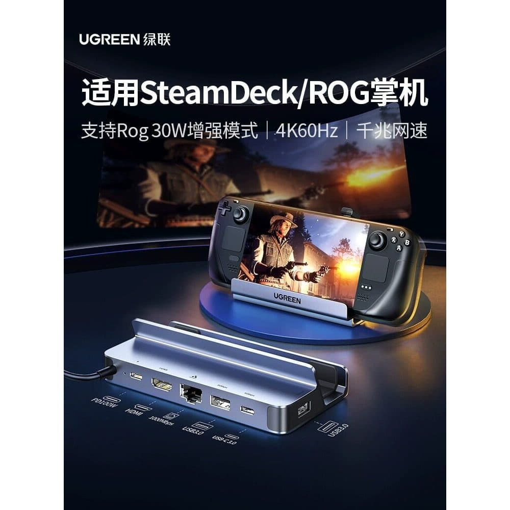 Lvlian adequado para steamdeck Handheld typec docking station docking station docking HDMI tela de projeção USB divisor