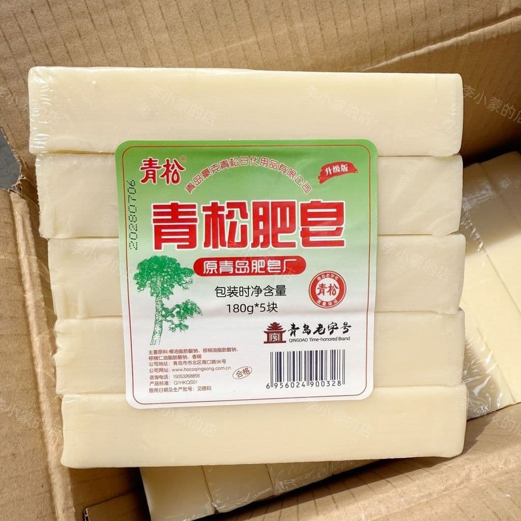 Sabonete de pinho verde genuíno, sabonete antigo para lavanderia, fralda, sabonete alcalino, caixa inteira, 180g x 30 Yu