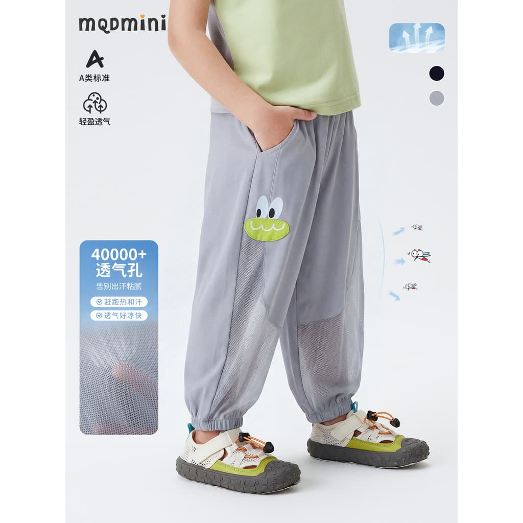 [Bom sapo legal] MQDmini calças infantis 2026 verão novo estilo meninos calças esportivas bebê Mosquito calças