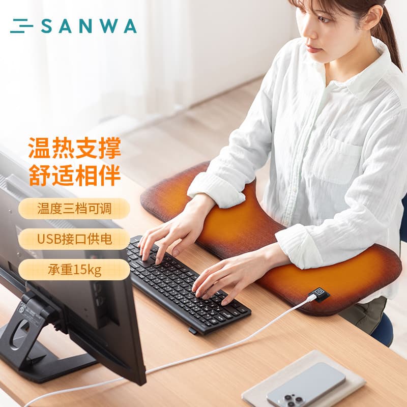 Japão SANWA aquecimento cotovelo suporte teclado suporte de carregamento USB suporte de pulso almofada de mesa confortáv