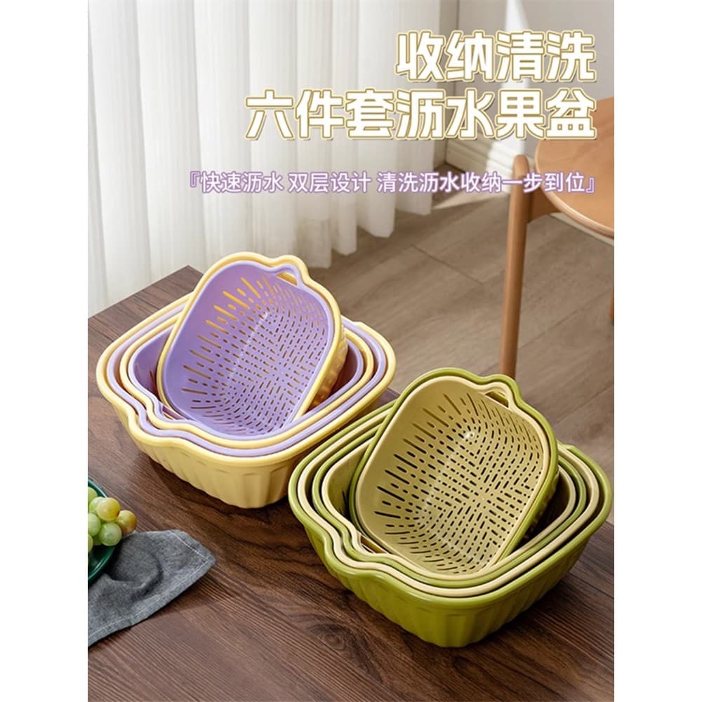 Cesta de drenagem de bacia de vegetais para lavagem de cozinha de camada dupla Novo estilo Filtro de água Dreno de água