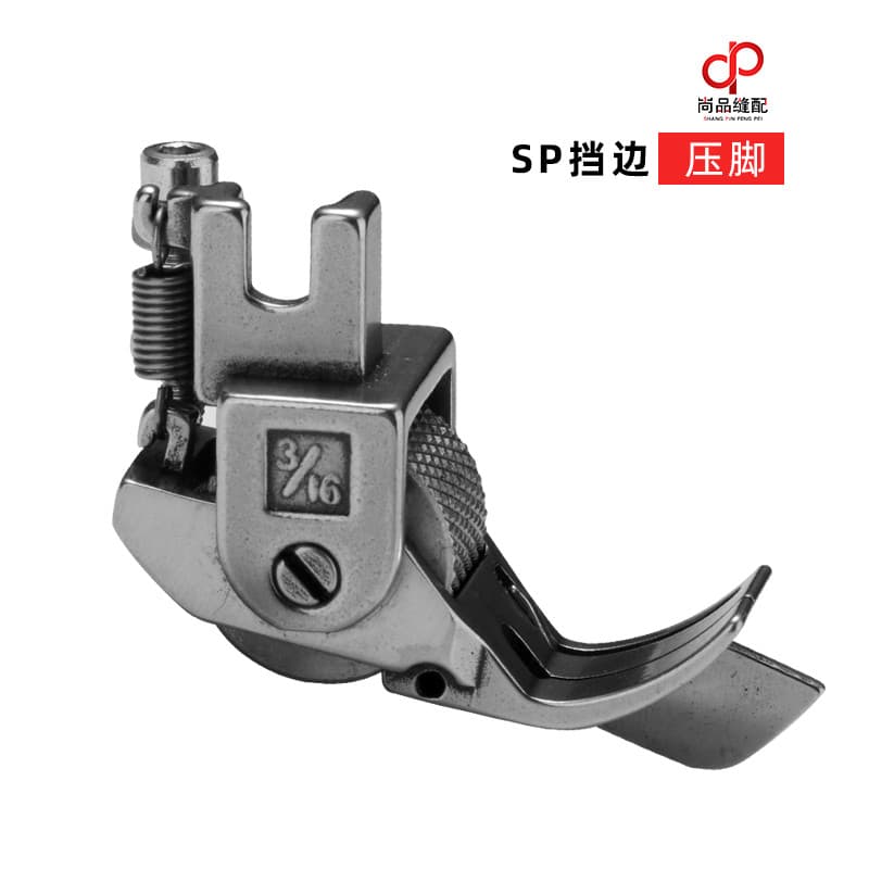 SP-18 carro plano Material grosso rolo presser pé parada direita bloco lateral máquina de costura Industrial pressionand