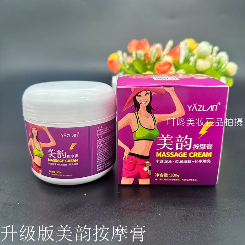 Azilan beleza rima massagem creme moldar creme barriga endurecimento creme corpo aperto braço grande pequena perna massa