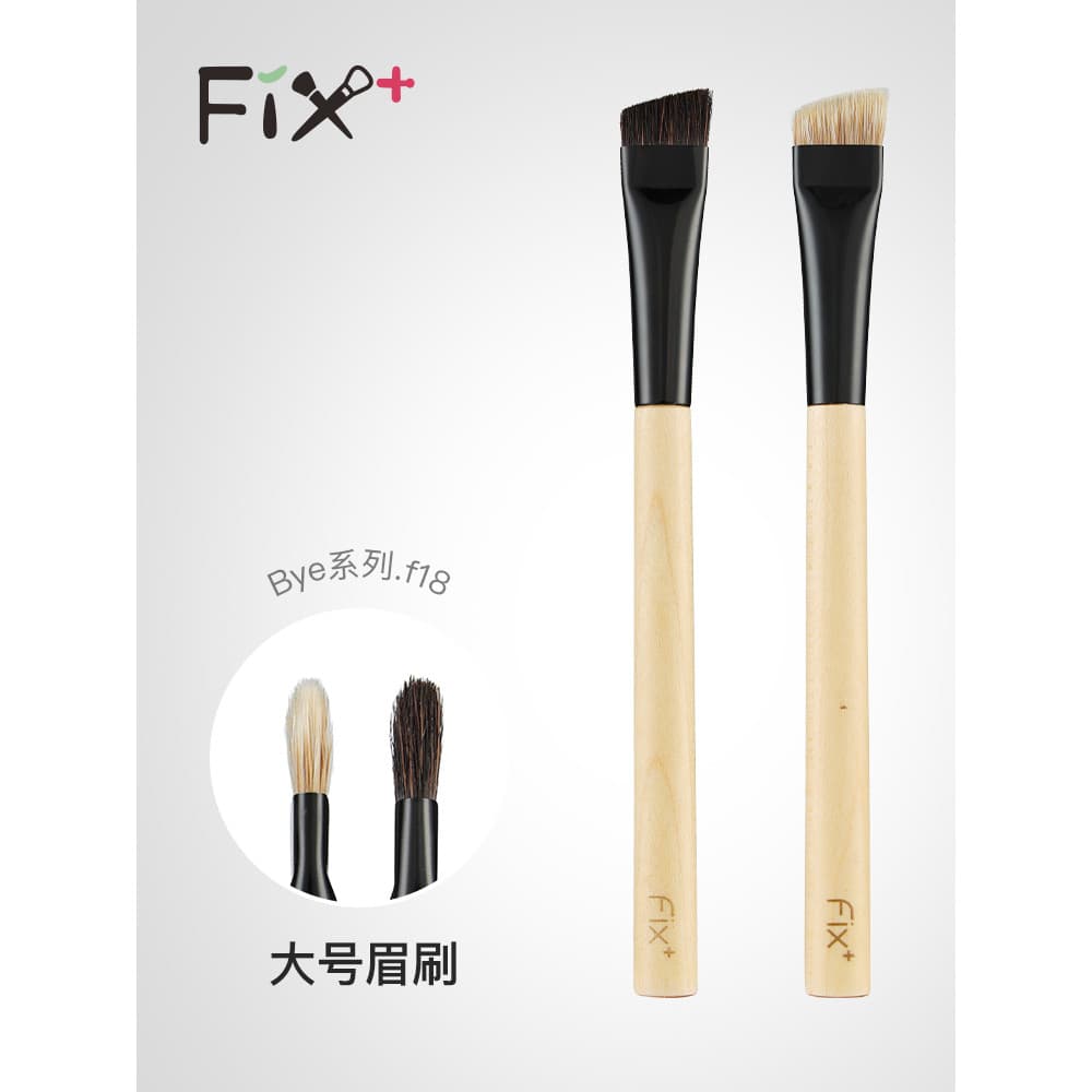 Fisgafen White Maple bye.f18 Pincel de pó para sobrancelha grande Pincel de sobrancelha Pincel de maquiagem para cabelo